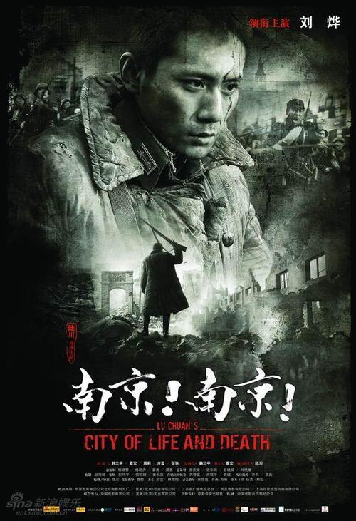 交通银行流水账单假的多少钱